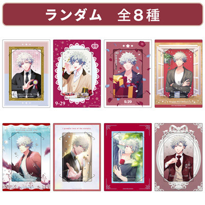 【BOL限定】うたの☆プリンスさまっ♪ カスタマイズビジュアルカードコレクション Birthday Series 2025 Ver.「黒崎蘭丸」