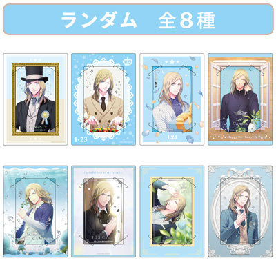 【BOL限定】うたの☆プリンスさまっ♪ カスタマイズビジュアルカードコレクション Birthday Series 2025 Ver.「カミュ」