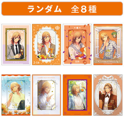 【BOL限定】うたの☆プリンスさまっ♪ カスタマイズビジュアルカードコレクション Birthday Series 2025 Ver.「神宮寺レン」