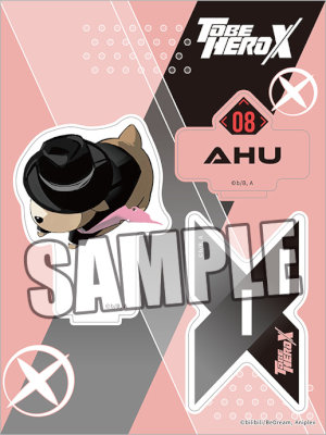 アニメ「TO BE HERO X」アクリルスタンド「トラ」