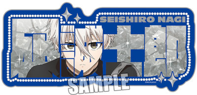 ブルーロック アクリルネームボード「凪 誠士郎」ready fight Ver.