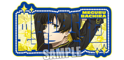 ブルーロック アクリルネームボード「蜂楽 廻」ready fight Ver.