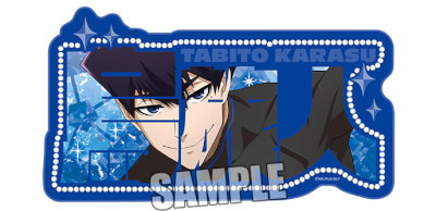 ブルーロック アクリルネームボード「烏 旅人」ready fight Ver.