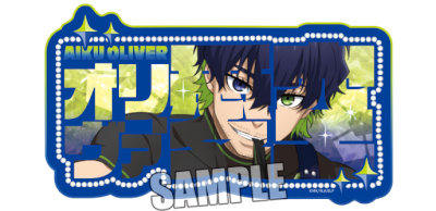 ブルーロック アクリルネームボード「オリヴァ・愛空」ready fight Ver.