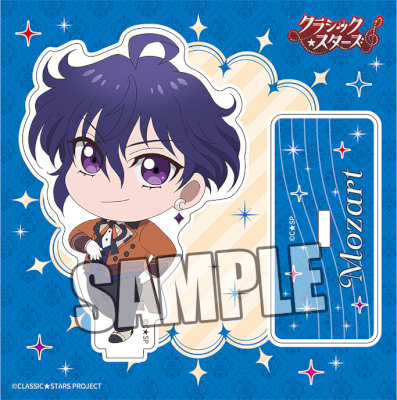 クラシック★スターズ　アクリルスタンド「モーツァルト」