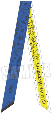 うたの☆プリンスさまっ♪ リボンスカーフ UTA☆PRI WONDERLAND Ver.「皇 綺羅」