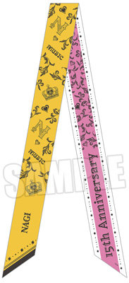 うたの☆プリンスさまっ♪ リボンスカーフ UTA☆PRI WONDERLAND Ver.「帝 ナギ」