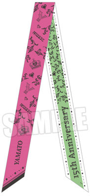 うたの☆プリンスさまっ♪ リボンスカーフ UTA☆PRI WONDERLAND Ver.「日向大和」