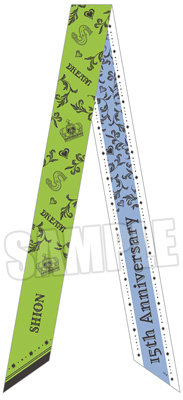 うたの☆プリンスさまっ♪ リボンスカーフ UTA☆PRI WONDERLAND Ver.「天草シオン」