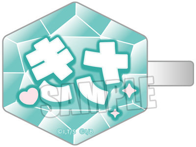 ジャックジャンヌ　おなまえアクリルヘアクリップ「立花希佐」[JJMLQ]