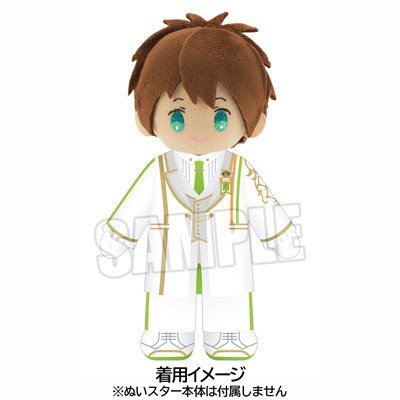 ぬいスター コスチューム うたの☆プリンスさまっ♪ UTA☆PRI WONDERLAND Ver.「愛島セシル」