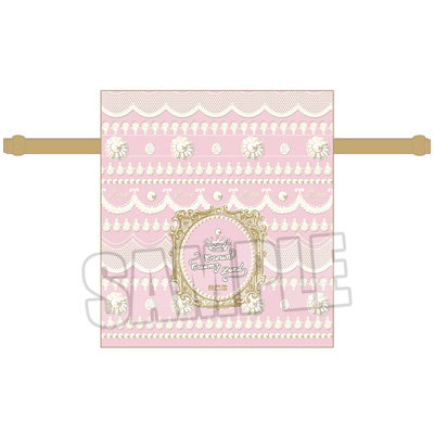 うたの☆プリンスさまっ♪ Q☆UP 巾着ポーチ Crown Creamy Land Ver.「来栖 翔」[本館]