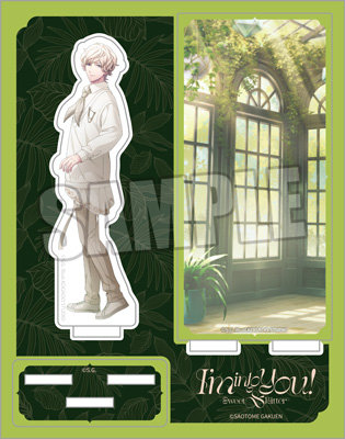 うたの☆プリンスさまっ♪ HE★VENS アクリルスタンド I’m into you! -Sweet&Bitter- Ver.「天草シオン」