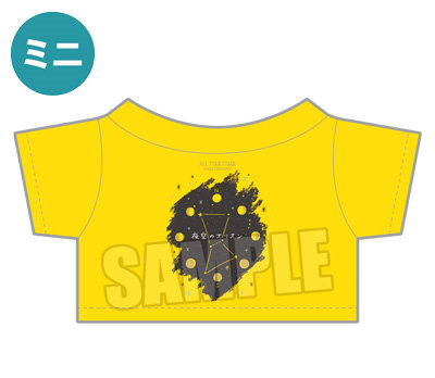 うたの☆プリンスさまっ♪ ALL STAR STAGE -Happy Celebration- ぬいぐるみ用アイドルミニTシャツ「夜空のオリオン」[那月]