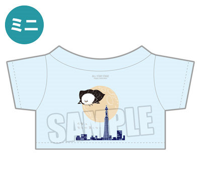 うたの☆プリンスさまっ♪ ALL STAR STAGE -Happy Celebration- ぬいぐるみ用アイドルミニTシャツ「今宵は気分が悪くない」[カミュ]