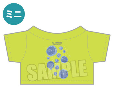 うたの☆プリンスさまっ♪ ALL STAR STAGE -Happy Celebration- ぬいぐるみ用アイドルミニTシャツ「無限に広がる愛」[シオン]