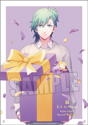 【BOL限定】うたの☆プリンスさまっ♪ アクリルプレート Birthday Series 2025 Ver.「美風 藍 Part.3」