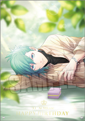 【BOL限定】うたの☆プリンスさまっ♪ アクリルプレート Birthday Series 2025 Ver.「美風 藍 Part.7」