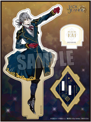 ジャックジャンヌ　アクリルスタンド「睦実 介」衣装Ver. Part.2[JJOSW]