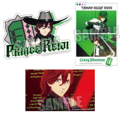 劇場版 うたの☆プリンスさまっ♪ TABOO NIGHT XXXX ビジュアルショットステッカーセット「寿 嶺二」