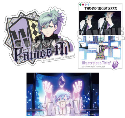 劇場版 うたの☆プリンスさまっ♪ TABOO NIGHT XXXX ビジュアルショットステッカーセット「美風 藍」