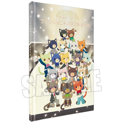 うたの☆プリンスさまっ♪ PRINCE CAT 絵本「ファッショニャスタにおまかせ」[WM]