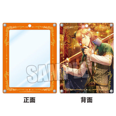 うたの☆プリンスさまっ♪ Shining Live アクリルカードフレームキーホルダー「神宮寺レン」