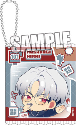 カリスマ　アクリルキーホルダー「草薙 理解」