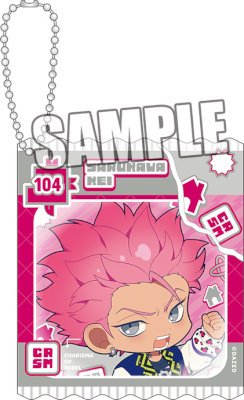 カリスマ　アクリルキーホルダー「猿川 慧」