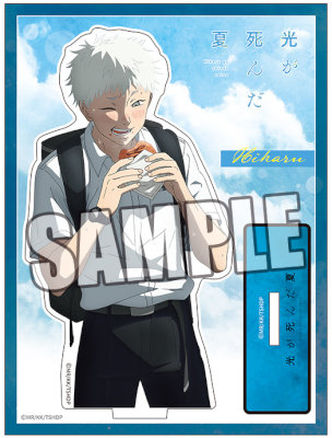 TVアニメ「光が死んだ夏」アクリルスタンド「ヒカル」