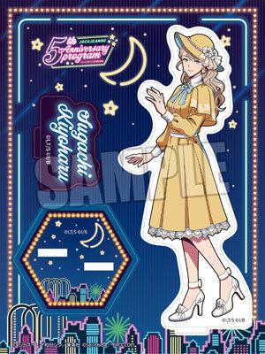 ジャックジャンヌ　アクリルスタンド「菅知 聖治」5周年特番Ver.[JJBOF]