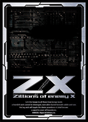 【数量限定】Z/X -Zillions of enemy X- オフィシャルカードスリーブ[2026.S]