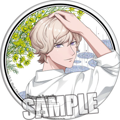 うたの☆プリンスさまっ♪ BIGホログラム缶バッジ Fragrance Pairing Ver.「天草シオン」