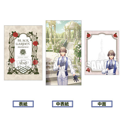 うたの☆プリンスさまっ♪ HE★VENS ポップアップメモ帳 BLACK GARDEN-memento- Ver.「鳳 瑛一 as エイベル」[UPGS26]