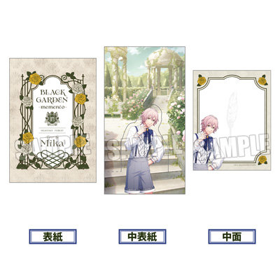 うたの☆プリンスさまっ♪ HE★VENS ポップアップメモ帳 BLACK GARDEN-memento- Ver.「帝 ナギ as ミカ」[UPGS26]