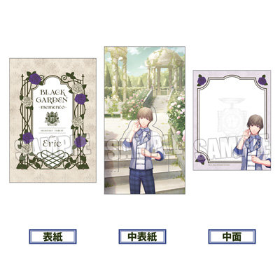 うたの☆プリンスさまっ♪ HE★VENS ポップアップメモ帳 BLACK GARDEN-memento- Ver.「鳳 瑛二 as エリック」[UPGS26]