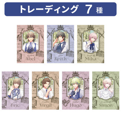 【1Box8Pack入り】うたの☆プリンスさまっ♪  HE★VENS マドポチ・ステッカーコレクション BLACK GARDEN-memento- Ver.[UPGS26]