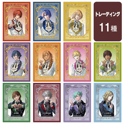 【1Box12Pack入り】うたの☆プリンスさまっ♪ カスタマイズビジュアルカードコレクション 15th Anniversary Ver.「SHINING」