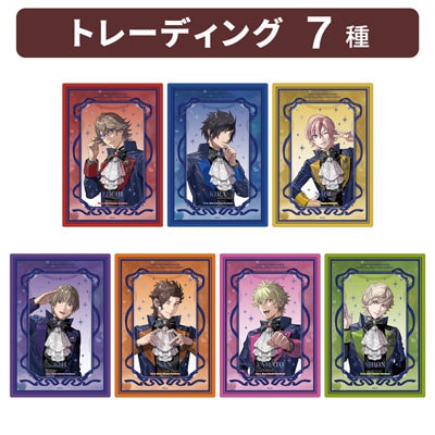 【1Box8Pack入り】うたの☆プリンスさまっ♪ カスタマイズビジュアルカードコレクション 15th Anniversary Ver.「RAGING」