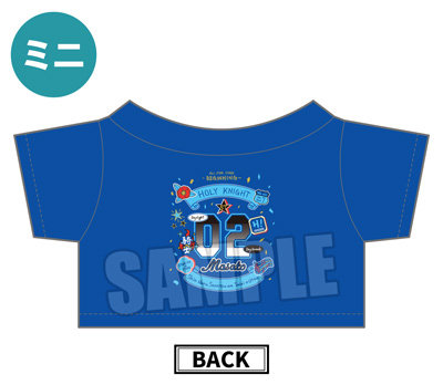 うたの☆プリンスさまっ♪ ALL STAR STAGE -BEGINNING- ぬいぐるみ用アイドルミニTシャツ「聖川真斗」[ASSBE]