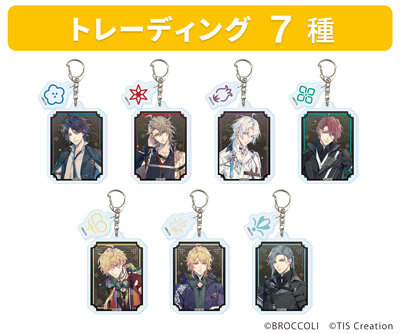 【1Box7Pack入り・コンプリートセット】パーツ付きアクリルキーホルダー「泡沫のユークロニア -trail-」01/ブラインド(全7種)(公式イラスト)