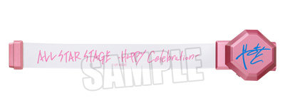 うたの☆プリンスさまっ♪ ALL STAR STAGE -Happy Celebration- マグネットライト「日向大和」