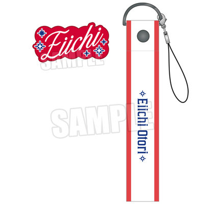 うたの☆プリンスさまっ♪ ALL STAR STAGE -Happy Celebration- ライトデコレーションアイテム「鳳 瑛一」