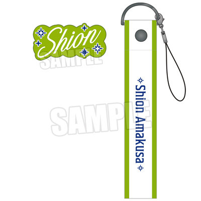 うたの☆プリンスさまっ♪ ALL STAR STAGE -Happy Celebration- ライトデコレーションアイテム「天草シオン」