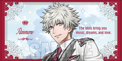 うたの☆プリンスさまっ♪ ALL STAR STAGE -Happy Celebration- ビッグタオル「黒崎蘭丸」