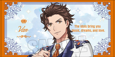 うたの☆プリンスさまっ♪ ALL STAR STAGE -Happy Celebration- ビッグタオル「桐生院ヴァン」