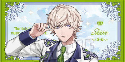 うたの☆プリンスさまっ♪ ALL STAR STAGE -Happy Celebration- ビッグタオル「天草シオン」