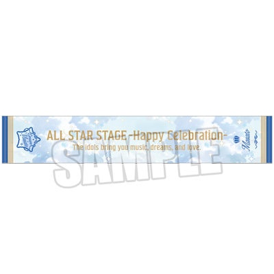 うたの☆プリンスさまっ♪ ALL STAR STAGE -Happy Celebration- マフラータオル「聖川真斗」[ASSHC]