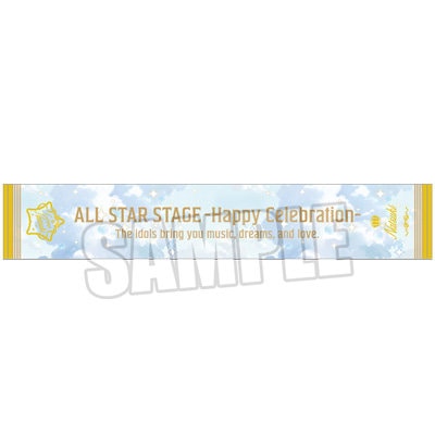 うたの☆プリンスさまっ♪ ALL STAR STAGE -Happy Celebration- マフラータオル「四ノ宮那月」[ASSHC]