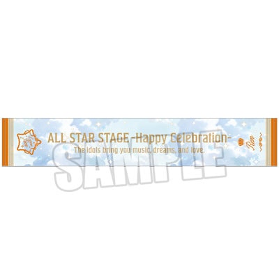 うたの☆プリンスさまっ♪ ALL STAR STAGE -Happy Celebration- マフラータオル「神宮寺レン」[ASSHC]